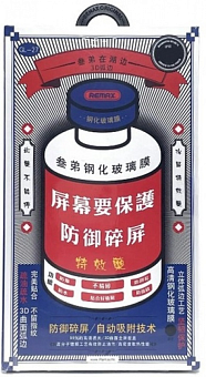 Защитное стекло для смартфона Apple iPhone 15 Pro Max 6.7" Remax GL-27