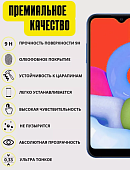 Защитное стекло для смартфона Xiaomi Redmi Note 13 - полноэкранное с рамкой