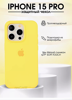 Чехол для смартфона Apple iPhone 15 Pro Max 6.7" - Silicone, желтый