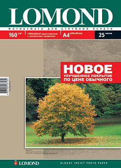 Бумага Lomond [A4] глянцевая, 160гр/м2, 25л
