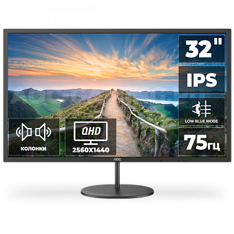 Монитор 32" AOC Q32V4 (IPS 2560x1440 4ms 75Hz HDMI) черный