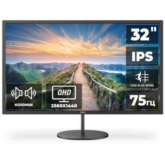 Монитор 32" AOC Q32V4 (IPS 2560x1440 4ms 75Hz HDMI) черный