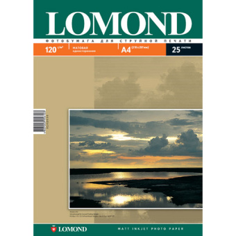 Бумага Lomond [A4] матовая, 120гр/м2, 25л
