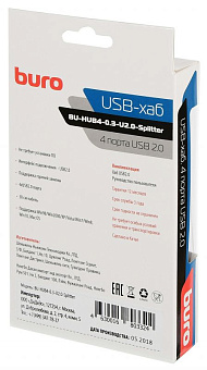 Концентратор USB-A - 4-port USB2.0, Buro BU-HUB4-0.3-U2.0-Splitter, черный