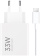 Сетевое зарядное устройство Xiaomi 33W Charging Combo Type-A белый