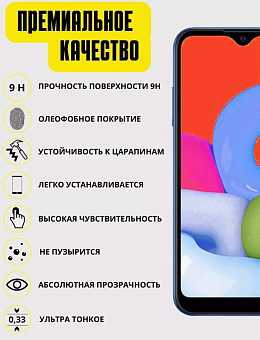 Защитное стекло для смартфона Xiaomi Redmi Note 13 - полноэкранное с рамкой