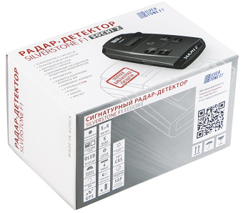 Радар-детектор SilverStone F1 Sochi Z (Сигнатурный, GPS-приемник, Фильтр Z-сигнатур, волна 800-1100нм, радиус 360°)