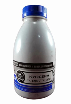 Тонер для Kyocera TK-1200/1150/1110/1120/P2335/P2235/M2235dn/M2735dn/M2835dw/M2135dn/M2635dn/M2735 (120гр)