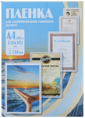 Плёнка для ламинирования Office Kit (A4, 150мкм, 100шт)