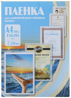 Плёнка для ламинирования Office Kit (A4, 150мкм, 100шт)