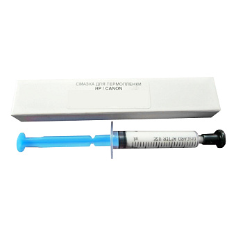 Очиститель Imaging Premium (HP-300) - Смазка для термопленки HP/CANON (4 гр./2 мл. шприц)