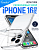 Чехол для смартфона Apple iPhone 16 Pro 6.3" - Gurdini Ultra Twin прозрачный