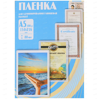 Плёнка для ламинирования Office Kit (A5,  80мкм, 100шт)