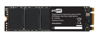Накопитель SSD M.2 256Gb PC Pet PCPS256G1 (SATA, 500/420 Мбайт/сек)