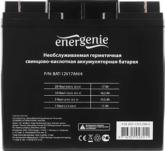 Аккумулятор для ИБП 12V, 17.0Ah, Energenie BAT-12V17AH/4