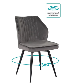 Кресло Бюрократ CH-K5_SP_2 с повор.мех. комплект 2шт т.серый Holland 18 металл черный на ножках