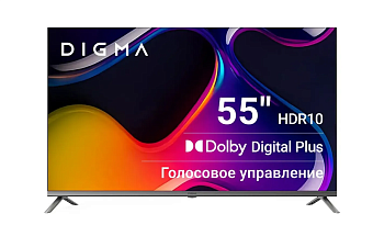 Телевизор 55" Digma DM-LED55UBB41 LED 4K Ultra HD серый
