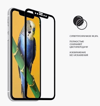 Защитное стекло для смартфона Honor 70 | Honor X9a - полноэкранное с рамкой