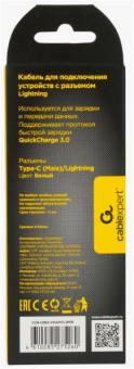 Кабель USB-C < - > Lightning, 2.0м, Cablexpert 20W White