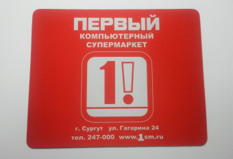 Коврик для мыши Первый компьютерный (250 x 200 x 3 мм, вспененная резина, ткань)