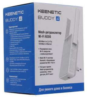 Ретранслятор Wi-Fi сигнала Keenetic Buddy 4 N300, 2.4 ГГц, 100 Мбит/с, белый