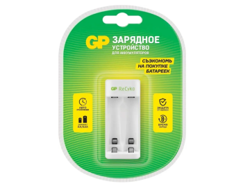 Зарядное устройство AA/AAA GP E211CS-2CR1 AA/AAA NiMH блистер (на 2 слота)