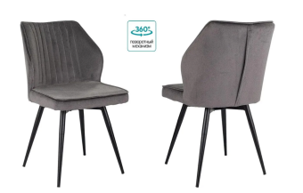 Кресло Бюрократ CH-K5_SP_2 с повор.мех. комплект 2шт т.серый Holland 18 металл черный на ножках