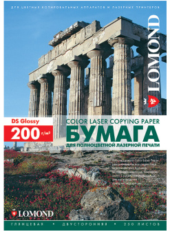 Бумага Lomond [A4] глянцевая 2х сторонняя, (для лазерной печати), 200 г/м2, 250л