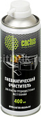 Сжатый воздух Cactus CS-AIR400 для чистки офисной техники (баллон - 400мл)