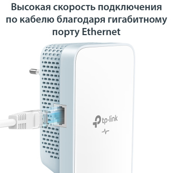 Адаптер Powerline TP-Link TL-WPA7517 KIT AV1000, Wi-Fi, 5 ГГц, 1000 Мбит/с, белый