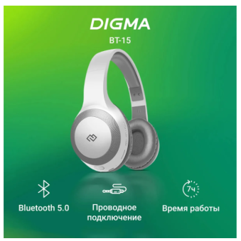 Наушники беспроводные Digma BT-15 Bluetooth, белый/серый