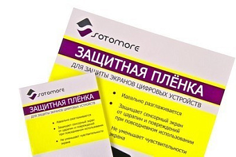 Защитная пленка для смартфона Samsung Galaxy Note 2 - Sotomore матовая