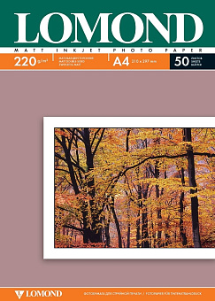 Бумага Lomond [A4] матовая 2х сторонняя, 220гр/м2, 50л