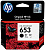 Картридж струйный HP 653 (3YM75AE) для HP DeskJet Plus Ink Advantage 6075/6475, черный (360стр.) (6мл)