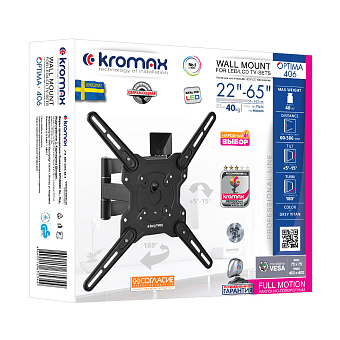 Крепление для телевизора Kromax OPTIMA-406 (настенное, наклонно-поворотное,  22-65", max 40кг) gray