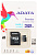 Карта памяти microSD 32Gb ADATA Premier microSDHC A1 Class 10, с адаптером