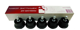 Аксессуар для мебели Набор заглушек Бюрократ (5шт, для крестовины кресла) черный