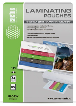 Плёнка для ламинирования Cactus (A4, 125мкм, 100шт)