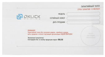 Игровой набор OKLICK HS-HKM100G IMPERIAL (клавиатура+мышь+гарнитура)