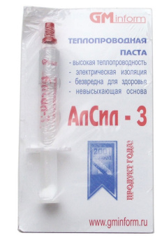 Термопаста АлСил-3,  3.0гр, шприц
