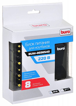 Блок питания для ноутбука Buro BUM-0036S40 (9.5-20V, 40W,  220V, 8 сменных разъемов)