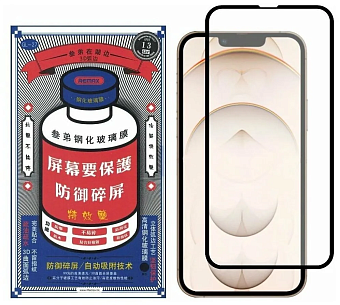 Защитное стекло для смартфона Apple iPhone 14 Pro 6.1" Remax GL-27