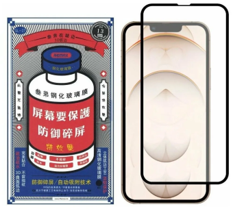 Защитное стекло для смартфона Apple iPhone 14 Pro 6.1" Remax GL-27