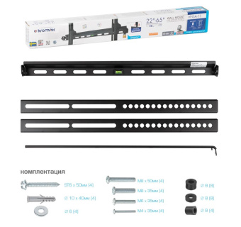 Крепление для телевизора Kromax VEGA-11 (22"-65", настенное, фиксированный, max 50кг) Black