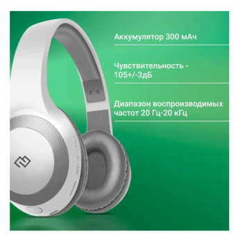 Наушники беспроводные Digma BT-15 Bluetooth, белый/серый