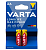 Элемент питания AA, 1.5V,  2шт, Varta Max Tech LR6 AA BL2
