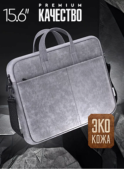 Сумка для ноутбука 15" Defender Solid (экокожа, серый)