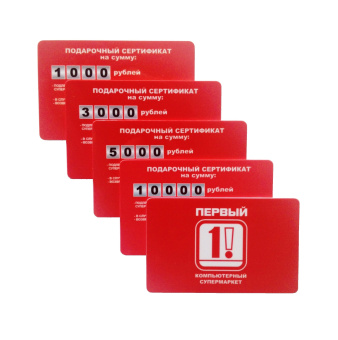 Подарочный сертификат на сумму  1 000 рублей