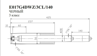 Аксессуар для мебели Газлифт Бюрократ E017 черный E017G4DWZ/3CL/140