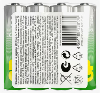 Элемент питания AA, 1.5V,  4шт, GP G-TECH Super LR6/AA спайка